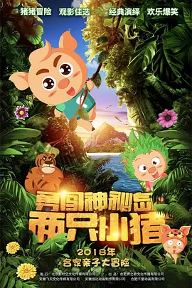 猛烈顶撞高潮失禁哭叫求饶